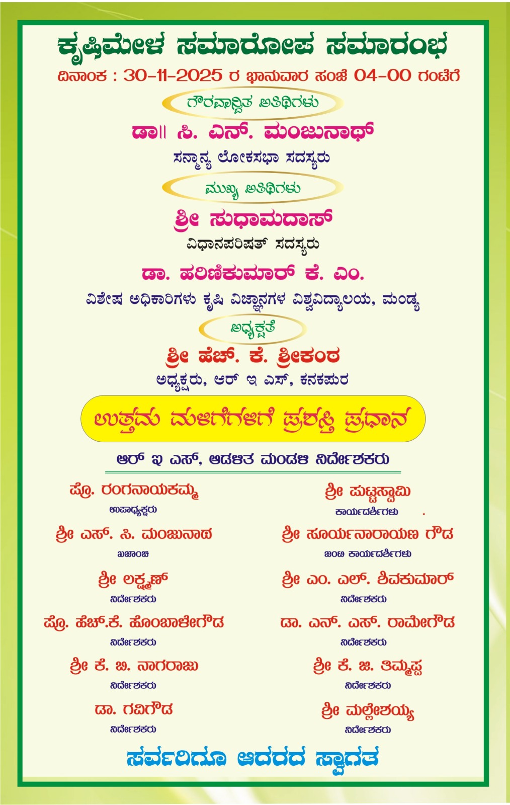 WhatsApp Image 2025-11-27 at 8.10.17 AM (1)